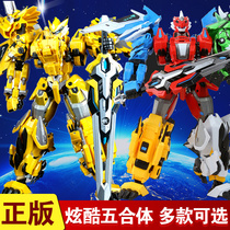 Steel Flying Dragon Altman Dragon God Six-in-One Boy Dinosaur Deformation Robot King Mecha Toy 6 in 1