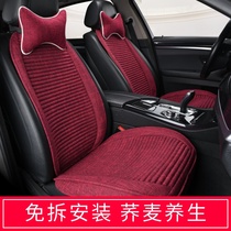 Car cushion small waist summer buckwheat shell cute goddess Breathable linen single car seat cushion four seasons Universal
