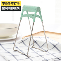 Heat insulation anti-scalding clip Bowl clip lifting plate clip Anti-scalding non-slip stainless steel household kitchen supplies artifact lifting plate device