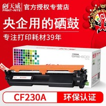 Tianwei Suitable for HP M227fdw toner cartridge CF230A powder cartridge HP M203dw Printer HP30A Ink cartridge 203dn fdn Easy to add powder M227fd