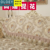 Light luxury sofa cushion European-style cushion high-end luxury living room all-inclusive four seasons universal non-slip leather sofa cover