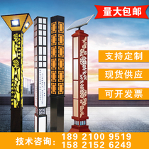 6 m 8 m Chunghwa View lamp bulls 7 m 9 m Wah table lamp Outdoor light Yulan light lampshades Park High pole Square