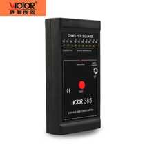 VICTOR original VC385 low resistance spot surface resistance tester Antistatic tester