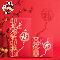 Big red envelope ten thousand yuan large high-end goddess Chinese New Year to the elders good luck high-end universal bronzing