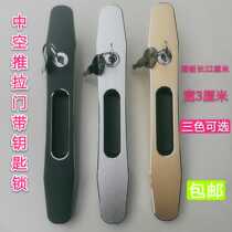 Titanium magnesium alloy sliding door with key lock balcony door with key lock sliding door hollow door with key lock