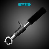 Luya fish controller Fish control pliers Stainless steel fish catch pliers ABS fish controller fish clamp Fish pliers Luya tools