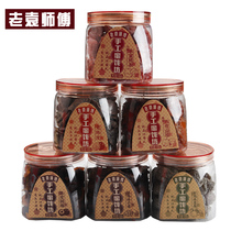 Old master handmade candied canned old tangerine peel plum mango Hawthorn Bayberry peach licorice sweet apricot snack