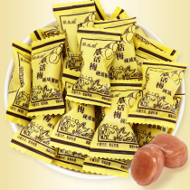 Sister Ma salty plum candy 500g about 140 fruit juice hard candy wedding wedding candy fruit bulk snack package