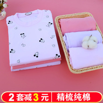 Zhongdai childrens autumn clothes and trousers set girls 12-15 years old childrens underwear cotton 6 students Middle collar cotton sweater 8-10