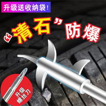 The stone hook car uses the stone hook tire to clear the stone hook and the portable car tire pulls the stone hook