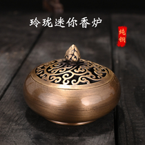 Tea ceremony for Buddha equipment pure copper incense burner home creative incense vintage aromatherapy Tower incense burner pan incense burner decoration