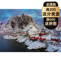 (Spot)Norse mythology EDUCA imported puzzle 1500 pieces of small potatoes Norwegian snow mountain