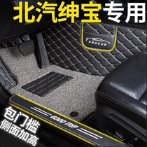 BAIC Shenbao d50d70d20 Zhixing x65 x25 x55 x35 Zhida x3 Baic u5 special car floor mat