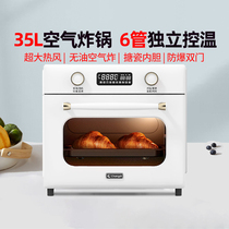Changdi little cat plus air frying oven household small multifunctional baking frying integrated large-capacity oven