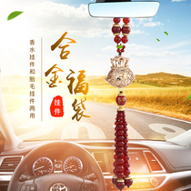 Car perfume pendant Tire hair car interior products Car high-grade tire hair pendant Car personality female mens pendant exquisite