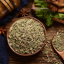 Small Fennel Powder Kitchen Condiments Bulk Zo Stock Spice Simmer Stew Large Stock Halogen Meat Barbecue Halogen Products Seasoning Bag