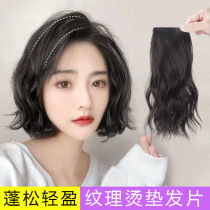 Haircraft hair increase fluffy curly hair pad natural invisible head top hair supplementation pad high patch on both sides