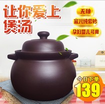 Yixing Purple Casserole Saucepan Saucepan Saucepan with high temperature resistant and non-glazed earth pan Cooking Porridge Stew Soup Pot Household Gas