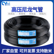 Chunyu nylon pipe High pressure oil pipe Trachea pipe High temperature resistant acid and alkali hard pipe Plastic pipe PA11 pipe Yada pipe