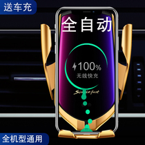 Smart fast charging car wireless charger mobile phone holder car Magic clip S5 automatic sensing navigation car interior bracket