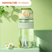 Jiuyang Tea Drinking Water Cup Female Large Capacity High Face Value Male Sport Kettle High Temperature Resistant Summer Portable Space Cup Plastic