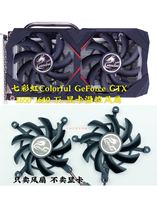 New Colorful GeForce GTX 1660 Ti 1650 graphics card temperature-controlled mute fan