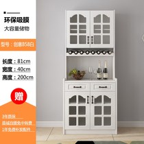 Modern minimalist side cabinet wine cabinet kitchen cupboard restaurant high cabinet assembly White large capacity tea cabinet multifunctional