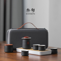 Thirty-year-old interstellar travel tea set fast guest Cup four cups kung fu tea set small set carrying case simple tea tray set