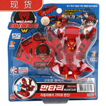 South Korea mecard magic deformation car God first season catapult King Kong toy robot silver Siqi