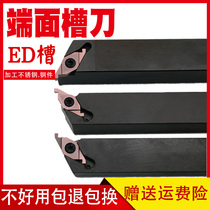 End face cutting groove knife rod CNC outer diameter cutting groove knife section cutting knife frame outer cutting knife section cutting knife frame sealing head