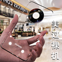 The Shunfeng applies to Huawei mate40pro mobile phone shell ultra-thin opro transparent por ten hard shell e male and female special m new mt full package meta anti-fall mete extrama