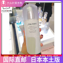 Japan Shiseido Root force sensitive muscle with lotion moisturizing 150ml