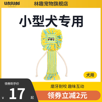 Lin fun pet small dog dog toy pet molar lion dog bite rope Teddy golden wool knot toy
