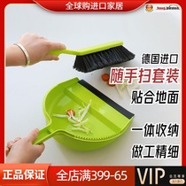 Net dividend Fast Germanys Haug bursten Clean mini dustpan sweep to sweep the sweeping ash suit sweep with your hands