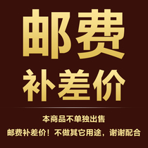 Freight Patch Special Link Please Do Not Catch this Link