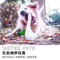 Italian UNITED PETS Pet Toy Dog Golden Retriever Fadou Interactive Accompanying Play Training Can Make Sounds