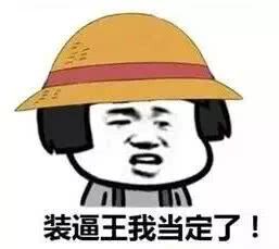 大家谈谈新生吐槽火影金钢笔记本T6