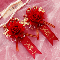 Groom bride wedding chest flower wedding full bridesmaids family set of upscale creative Chinese emulated wedding flawns