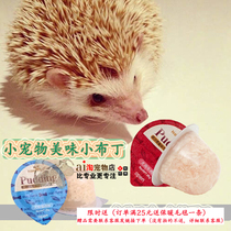 Mini Hedgehog pudding snack can be mixed with dry food to feed hamster Golden Bear Honey glider chicken beef wet food