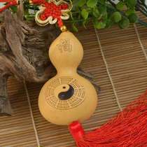 Natural gourd Home mascot pendant Bagua Gourd Car pendant Home decoration decoration pendant Portable