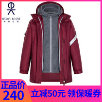 Eaton Gide Mens and Womens Maroon Coated Oxford Spinning Sleeves Color Matching Liner Detachable Jacket 10X012