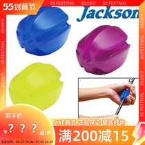 AXE Luia JACKSON Japan RODEGG Rod-Stop Egg-shaped Beam Instrumental two-way subcuter Divine Instrumental Collision