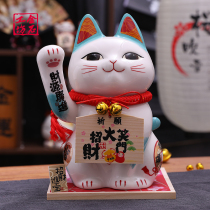 Golden Shi Workshop Cat Large Swing Store Open QR code pray Cat House Living Room Ceramic Saving Can