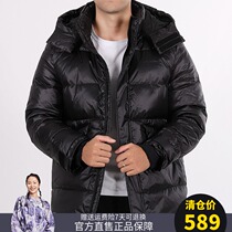 Pathfinder down jacket mens and womens water repellent autumn and winter outdoor windproof warm breathable thickened down jacket 91057