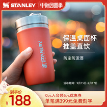 STANLEY large capacity stainless steel tritan with lid simple coffee thermos cup for men and women desktop thermos cup