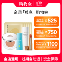 Ken Run 55 15% discount day exclusive shopping gold-the whole store can be superimposed with store discount