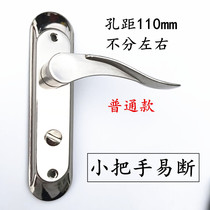 Bathroom door lock keyless household universal aluminum alloy toilet Toilet bathroom indoor door handle door lock