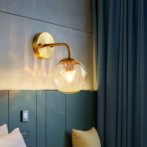 All copper glass wall lamp simple modern super bright bedroom bedside lamp personality creative water corrugated lampshade background wall lamp