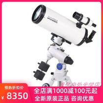 Boguan BOSMA Tianlong Maca 1501800 EM100 Equatorial Astronomical Telescope High HD Outdoor