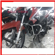 Suitable for the construction of motorcycle 125-7F front insurance modified Yamaha Bumper 8-level chrome plating